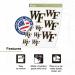 Wake Forest University Demon Deacons Vinyl Sticker Decals - Laptop, Water Bottle, Car - Type 3-1 - Buy Online on GoSupps.com