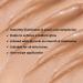 Makeup Revolution Bright Light Skin Tint | Radiant Finish Medium - Buy Online on GoSupps.com