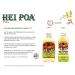 Forever HEI POA Tropical Monoi Pina & Maracuja 100ml - Nourishing Hair & Skin Oil for All Skin Types | International Shipping Available - Buy Online on GoSupps.com