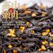 HQZM Classic Chinese Tea Gift Lapsang Souchong Osmanthus Black Tea 250g Strong Aroma Black Tea - Buy Online on GoSupps.com