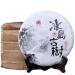 HQZM Puer Old Tree Raw Tea Old Village Old Tree First Spring Pure Material Puer Tea 357g