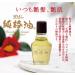 Kurobara Honpo Camellia Tsubaki Oil - 47mL - Buy Online on GoSupps.com