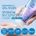 Kose SUNCUT light up UV essence 80g SPF50+/PA++++ - Buy Online on GoSupps.com