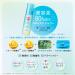 Kose SUNCUT Protect UV Mist 60ml SPF50+/PA++++ - Buy Online on GoSupps.com