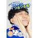 Ishizawa Lab Keana Nadeshiko Pore Care Men's Face Mask 10 Sheets - Buy Online on GoSupps.com