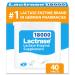 Lactrase Tablet Dispenser #1 Lactase Brand in German Pharmacies Extra Strength 18 000 FCC Lactase Units 40 Fast-Acting Pills for Lactose Intolerance Enjoy Dairy Again Standard (40 Count)