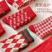 Chinese New Year Women's Red Embroidered Cotton Socks | Zodiac Socks 2022 Gift | Size 34-39 Red-b - Buy Online on GoSupps.com
