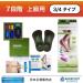 Buy Barefoot Science Therapeutic 7 Steps Insoles - 3/4 Length Size L (EUR 44-45) for Optimal Comfort & Support - International Shipping Available - Buy Online on GoSupps.com