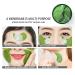Reduce Dark Circles & Puffiness: Eye Mask with Seaweed - 20ml | Personal Skin Care - Buy Online on GoSupps.com