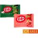  OG ASIA Kitkat Chocolate Bars - Strawberry and Matcha - from Japan - OG ASIA - 2 x 111g - Buy Online on GoSupps.com