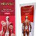 Cr me de Soulagement Musculaire 50g Gel Cr me de Massage Musculaire | Baume Gel Apaisant pour les Articulations - pour Dos paule Genou Jambe Pied Poignet Apr s l'Entra nement Routine - Buy Online on GoSupps.com