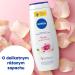 Nivea Care & Roses Care Shower Gel 500ml - Buy Online on GoSupps.com