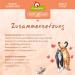 Granatapet Delicatessen Kalb & Rabbits Wet Cat Food - Grain-Free Sugar-Free Gourmet 6x85g Pack - Buy Online on GoSupps.com
