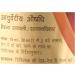 DABUR Dabur Saraswatarishta - 45 Ml(45 Ml (Pack Of 1) Brown) - Buy Online on GoSupps.com