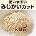 Hakubaku Ten Baby Noodles 100g  - Buy Online on GoSupps.com