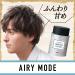 GATSBY Gatsby Inside Lock Airy Mode Serum 75g - Buy Online on GoSupps.com