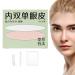 Eyelid Tape Hooded Eyes Invisible Eyelid Tape Waterproof Eyelid Tape Professional Eye Strips Hooded Eye Makeup Tools Eye Lid Contour Stickers For Natural Daily Makeup