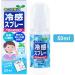 Cooling Mist Facial Spray - Cooling Face And Body Mist | Cooling Spray Facial Mist | Personal Cooling Products | Instant Long-Lasting Gentle Cooling Mist For Face And Body Clothes - Buy Online on GoSupps.com