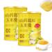 Hfdhd Chinese Yams root red dattles corn soup Yams root and Pueraria corn powder instant mainstate healthy nutritious breakfast regulate the intestine (2box)