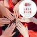 dijiusidy False Nail Fashionable Various Shapes Fingernail Full Coverage Strong Viscosity Adjustable Paster for Manicure Art 17 F741 17 1 count (Pack of 1) - Buy Online on GoSupps.com
