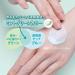 Kose SUNCUT Tone Up UV Essence Mint Green 80g SPF50+/PA++++ - Buy Online on GoSupps.com