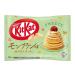KITKAT Mini Mont Blanc Limited Edition White Chocolate Brown Flavor OG ASIA 116g (Pack of 10)