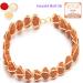 Ghasitaram Gifts Rakhi for Brother Rakhis Online - 1406 Elegant rudraksh Bracelet with 400 GMS of Kaju katli Rakhi with 400 gms of Kaju katli
