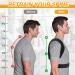 Adjustable Posture Corrector Back Brace for Men and Women - Effective Support for Back, Shoulder, and Neck Pain Relief - Buy Online on GoSupps.com