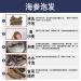 DOL Wild Caught Sun Dried Atlantic Black Pin Sea Cucumber 8oz - All Natural Nutritious, Large Size - 1 Count - Buy Online on GoSupps.com