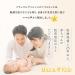 Mom & Kids baby milky lotion 150ml - Buy Online on GoSupps.com