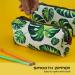 Lparkin Linen Pen Bag - Leaf Pattern Large Capacity Case for Office & Cosmetics - Eco-Friendly Green Pencil Tetui for Students - Buy Online on GoSupps.com