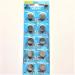 10 x Vinnic Size LR44 V357 357 AG13 L1154 Alkaline Watch Battery