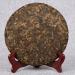 HQZM Yunnan Menghai Flavored Puer Ripe Tea Old Fragrance Puer Tea 357g Soft With Sweet Aftertaste - Buy Online on GoSupps.com