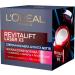 REVITALIFT LASER X3 - Night Cream night cream for face - Buy Online on GoSupps.com