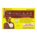 Extra Strength Hua Tuo Medicated Patch (5 patches per box) (Solstice)