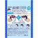 Ishizawa Lab Keana Nadeshiko Pore Care Men's Face Mask 10 Sheets - Buy Online on GoSupps.com