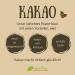 Kocao 100% Organic Raw Criollo Cocoa Mass - Vegan Sugar-Free Chocolate (250g) | Pureeraw - Buy Online on GoSupps.com