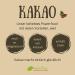 Organic Raw Vegan Kocao Nibs | Sugar-Free Noble Cocoa Chunks - 250g Theobroma Cacao by Pureeraw - Buy Online on GoSupps.com