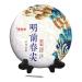 Pu-erh tea 2023 Yi Wu Ming Qian Chunjian 357g Raw