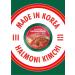 Korean Street Halmoni Canned Kimchi - Authentic Sharp Korean Slaved Kohl for Ramen - Pack of 12 Room Temperature Storage - Buy Online on GoSupps.com