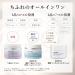 Chifure Whitening Moisturizing Gel 108g - Buy Online on GoSupps.com
