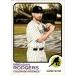 2022 Topps Heritage #87 Brendan Rodgers Colorado Rockies NM-MT MLB Baseball