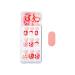 Buy KISS imPRESS No Glue Mani Press-On Nails - Playground Design Medium Red Kids Size - Includes 30 Nails & Accessories - Fast International Shipping - Buy Online on GoSupps.com