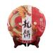 HQZM Zodiac Ripened Puerh Mature Tea Jinlong Yunnan Old Tree Puerh Tea 357g Puer Fermented Tea