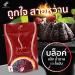 Korea S-Sure Plus Blood Orange Capsules - Moisture & Nourish Skin | Beautygoodshop | Free Beauty Gifts - Buy Online on GoSupps.com