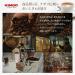 Kimbo Extra Cream Coffee 1kg - Smooth Italian Roast for Rich Espresso - CD-Kimbo Extra Cream - Buy Online on GoSupps.com