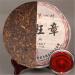 357g (0 787LB) Vieux th BanZhang th m r Pu'er th cuit Pu-erh th Pu erh th chinois th sain th Puerh th rouge