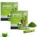 Flower and Plant Dietary Fiber Tender Seedling Powder &100% Pure & Organic Barley Seedling Solid Drink Barley Grass Powder (2pcs)