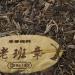 HQZM Yunnan Laobanzhang Puer Raw Tea Cake 357g The Legendary Taste Of The Menghai Tea Field - Buy Online on GoSupps.com