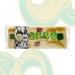 1880 - Tutti-Frutti "Rilsan" Marzipan Turr n 300g Selected Almond Tablet Creamy Texture Supreme Quality Classic Nougat H
